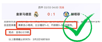伊朗代表团成员签证问题引发足球世界杯关注