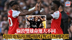 意大利U17成功卫冕欧青赛点球战胜比利时